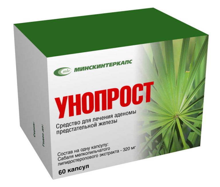 Простамол Аналоги Дешевые